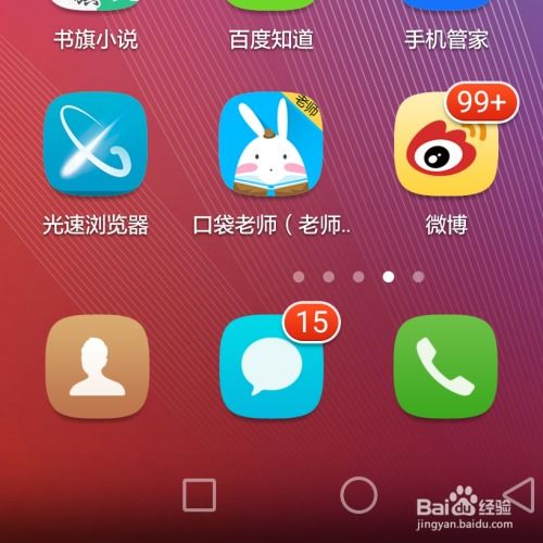 什么样的手机浏览器才能真正帮你赚到钱？