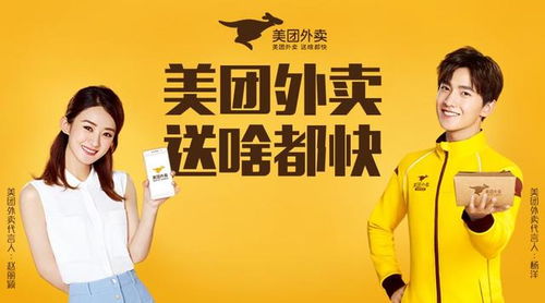 汉口北女性送外卖真的能赚钱吗？收入如何？