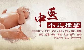 童儿推拿真的能赚钱吗？其可信度有多高？