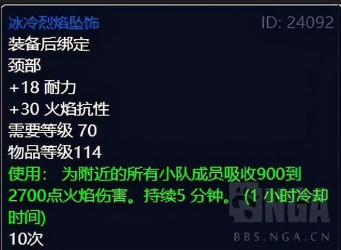 魔兽世界6.0副业选择有哪些新变化？如何高效提升收益？