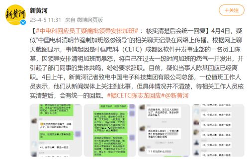 清明假期在武汉找兼职工作，有哪些好机会等你来？