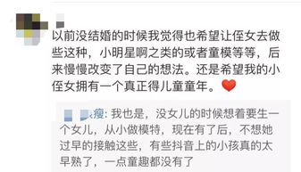 沪漂灵芝少女如何兼职副业实现多重收入？