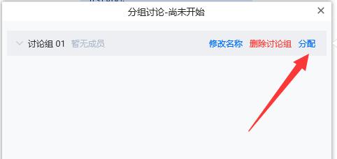 如何在企业微信成功创建班级群？跟紧这一步一脚印的详细步骤指南！