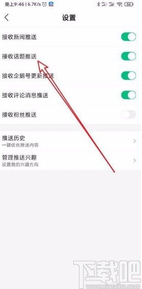 微信广告群定位技巧与接收推送的秘诀探究