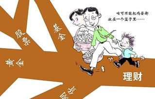 期货与现货，究竟哪个投资更能带来丰厚收益？