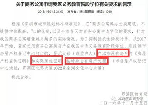 电子商务属于哪个学位范畴？其学位类型又是如何划分的？