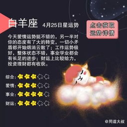 哪个星座最热衷于赚钱？十二星座财富欲望大比拼