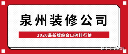 泉州地区有哪些在家可做的PS兼职机会？