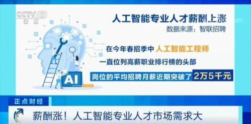 苏州哪里能找到最专业的兼职人员？高效招聘秘诀揭晓！