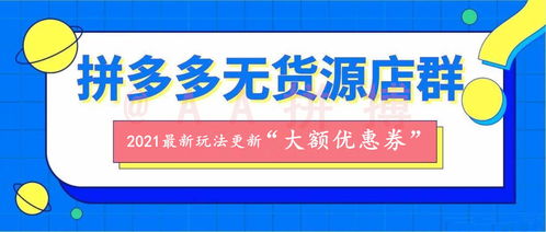 哪种生意既容易上手又能带来丰厚收益？
