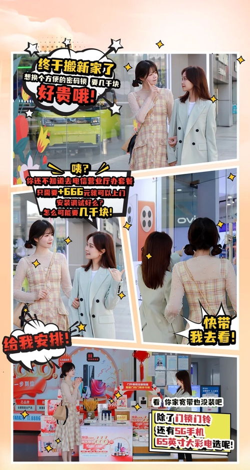 父母即将搬新家，兼职工作还能继续吗？