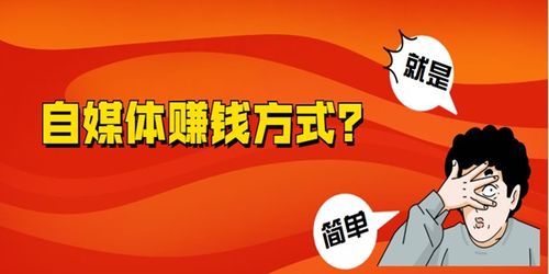 你还在找最简单的手机赚钱方法吗？这里有答案！