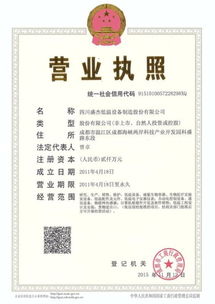 微商是否必须拥有营业执照，这一规定究竟如何解读？