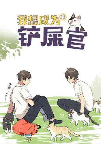 你是否想成为漫画配图兼职达人？原创机会等你来挑战！