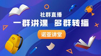 如何策划一场高效益的直播赚钱活动？