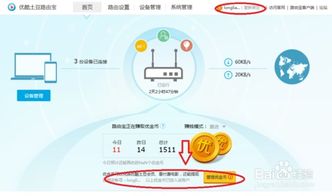 闲置宽带如何变身赚钱利器？轻松利用网络资源盈利攻略