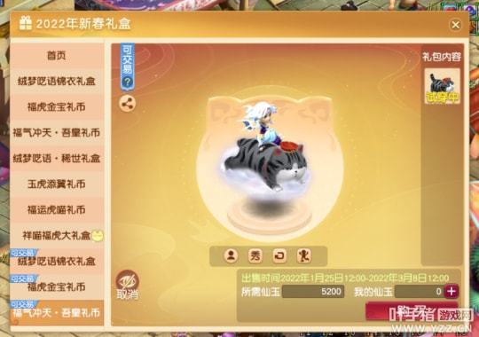 蓝月传奇版真的能实现盈利吗？玩家人气与收益分析
