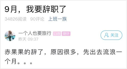 新人如何高效安排上下午兼职时间？