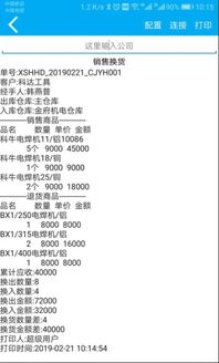 如何通过8.0版本钓鱼实现高效盈利？你知道吗？