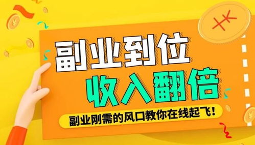 做烧烤的同时，搭配哪种副业才能双倍盈利？