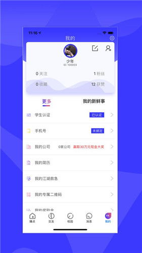 想要打造专属网上商城及APP，具体步骤和方法是怎样的？