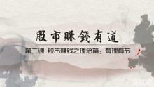 君子如何赚钱有道？探寻高尚盈利之道