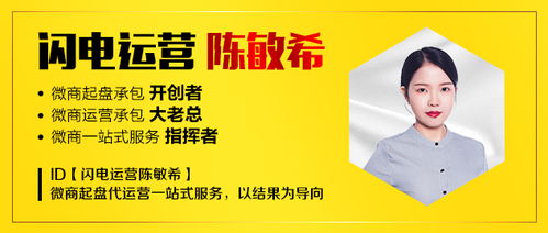 微商在激烈市场竞争中如何逆境生长？他们的生存能力有哪些奥秘？