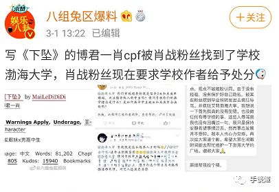 学生兼职人肉搜索引争议，举报行为是否合规？