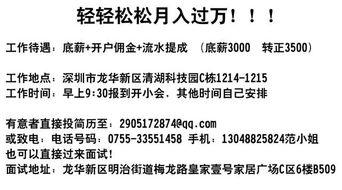 郑州哪里有靠谱的保洁兼职工作？如何找到高薪岗位？