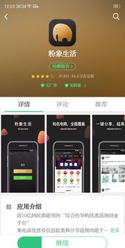 每天用这款软件真的能赚30元吗？亲测效果如何？