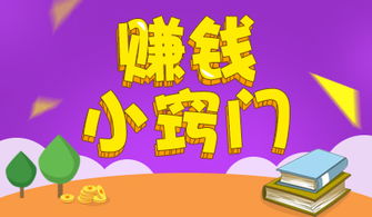 新闻写作副业真的能赚钱吗？如何开启你的原创写作之路？