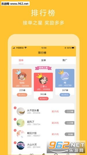 法学生如何找到适合自己的兼职平台？