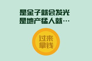 江津目前哪些行业最赚钱？探寻本地高薪工作机会