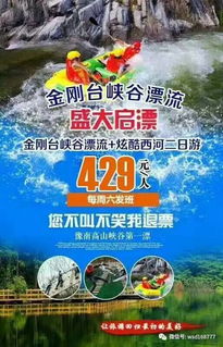 夏天在山上卖什么商品能快速盈利？