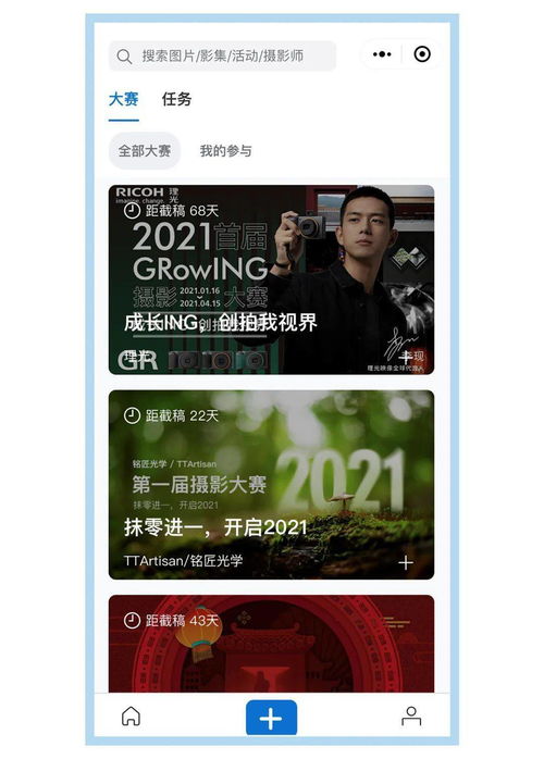 拍照能否成为你的赚钱副业？探索摄影变现的可能性