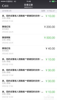 手机赚钱项目真的靠谱吗？如何利用手机实现稳定收益？