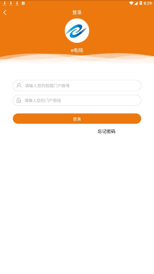 e站电伏app真的能带来收益吗？如何实现盈利？