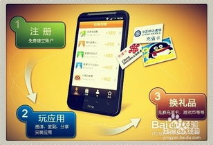如何利用手机在家轻松赚钱？实用方法大公开！