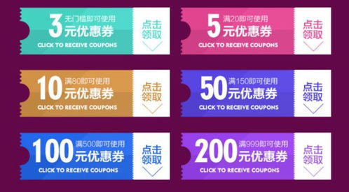 外卖优惠券如何助力你轻松赚钱？下载新模式了解一下！