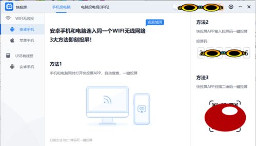 手机上有哪些赚钱方法值得一试？