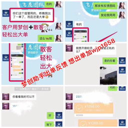 梦创助手代理真的能带来可观收益吗？