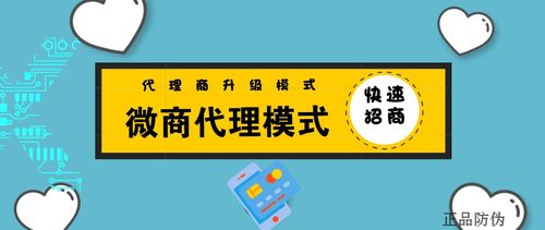 微商之间如何实现免费互推？加入互推群真的有效吗？