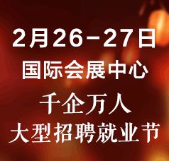 徐州小厂急聘电工兼职，待遇优厚，有意者速来咨询？