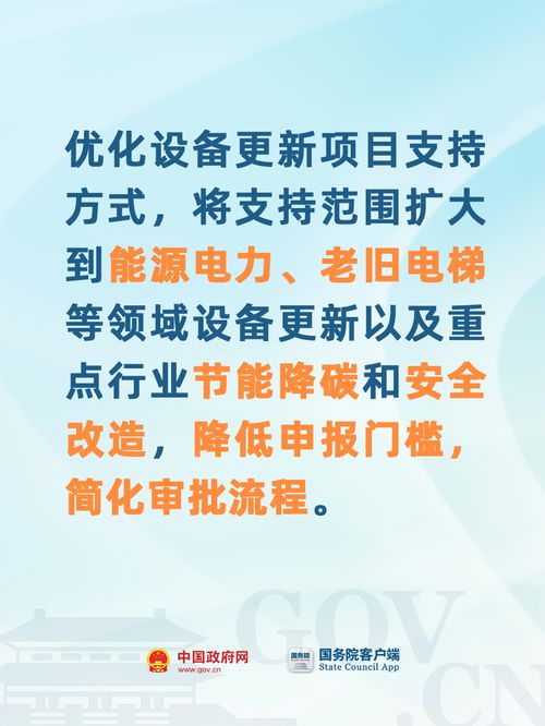 国家是否鼓励发展副业？政策支持力度如何？