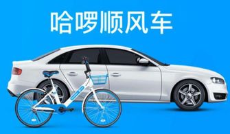 顺风车真的不赚钱吗？车主们的真实收入如何？