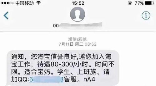 在中国兼职工作一般需要投入多长时间？