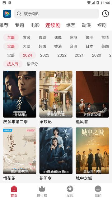 哪个追剧平台最能帮你边看剧边赚钱？
