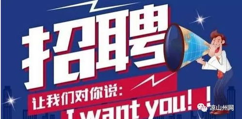 昆明有哪些店铺正在招聘兼职人员？