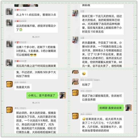摆摊卖脆皮肠如何盈利？记录小姐姐的摆摊日常，双手赚钱的自豪之路