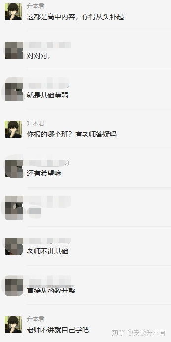 报班学习后，如何找到靠谱的兼职副业机会？
